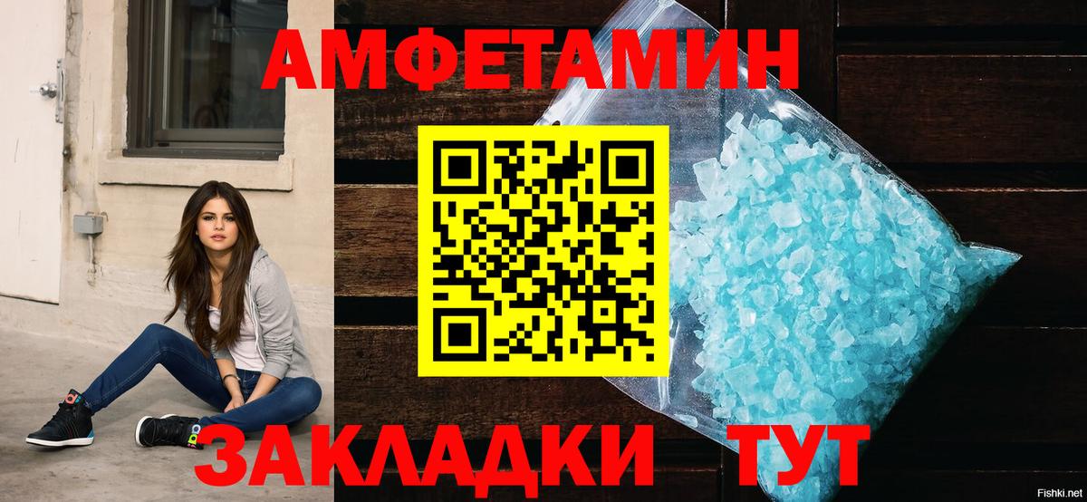 АМФ Premium  Вход с VPN  Тихвин 