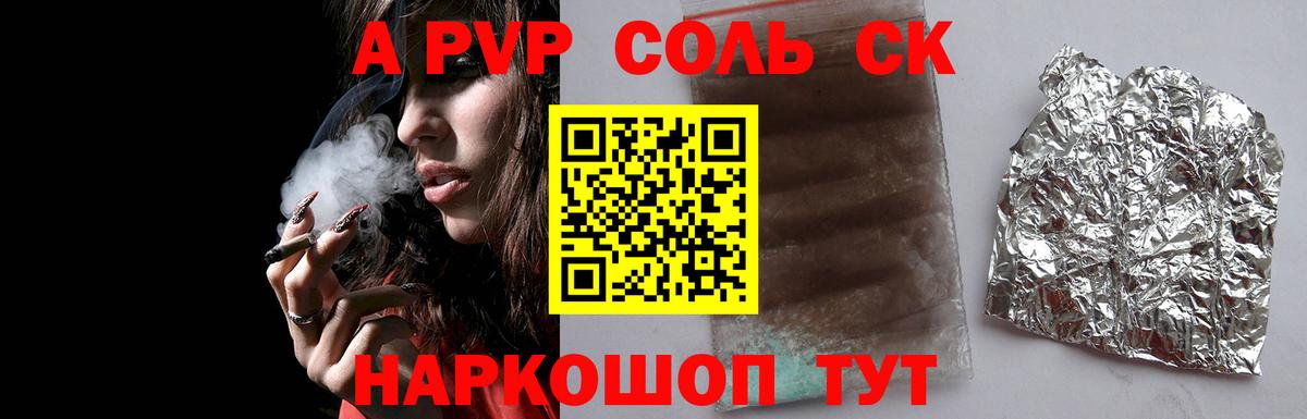 Альфа ПВП мука  Альфа ПВП мука  Тихвин  Alpha-PVP  Alfa_PVP мука  Вход с VPN 