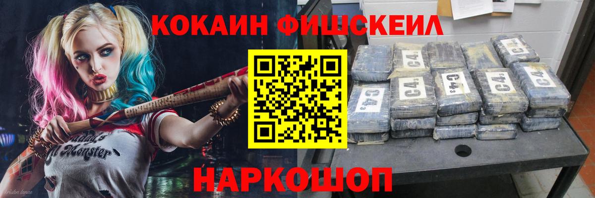 Кокаин 99% Тихвин