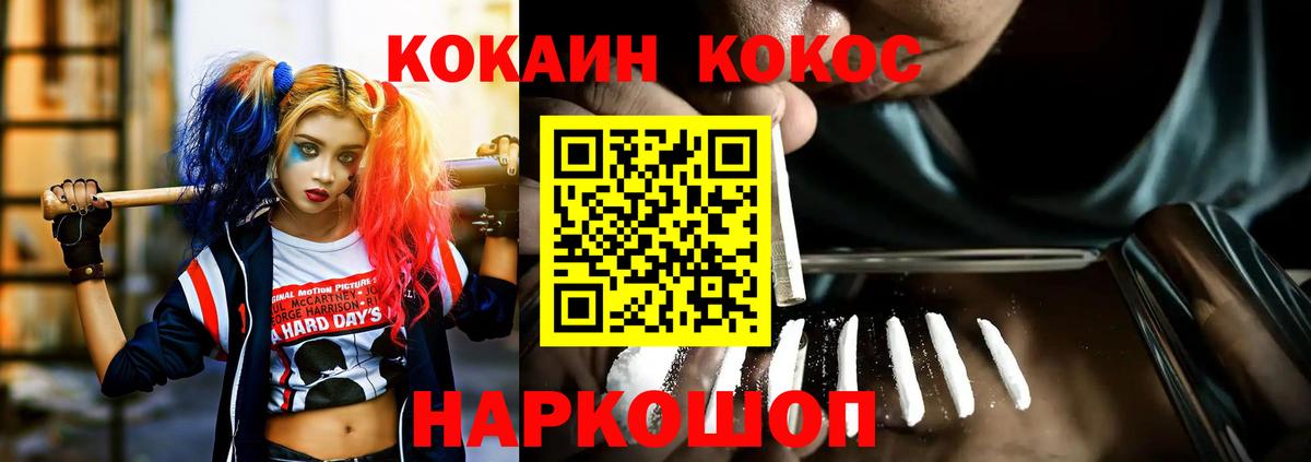 Cocaine 98%  COCAIN Перу  Cocaine  Вход с VPN  Тихвин 