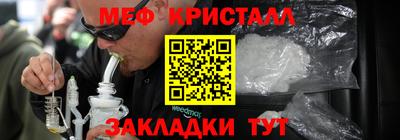 стаф Нарткала