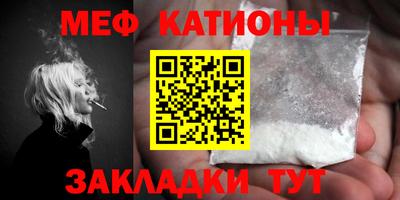 стаф Нарткала