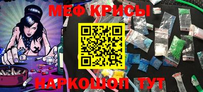 2c-b Наро-Фоминск