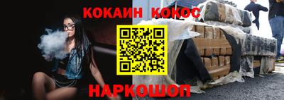 2c-b Наро-Фоминск