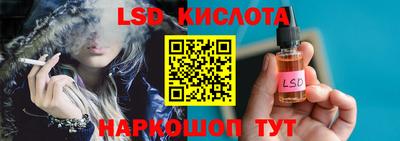 марки lsd Нальчик