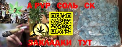 2c-b Наро-Фоминск