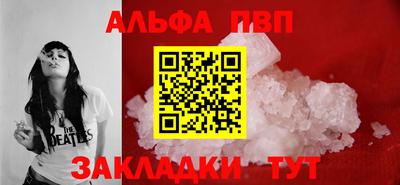 стаф Нарткала