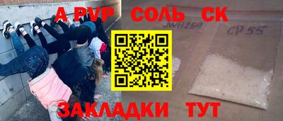 марки lsd Нальчик
