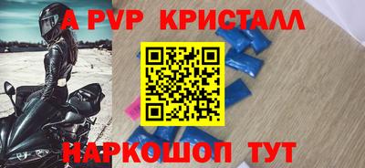марки lsd Нальчик
