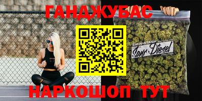 2c-b Наро-Фоминск