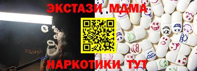2c-b Наро-Фоминск