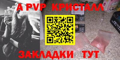 2c-b Наро-Фоминск