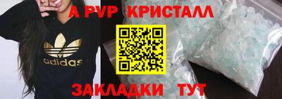 марки lsd Нальчик