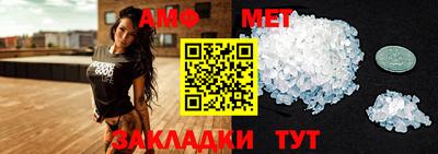 2c-b Наро-Фоминск