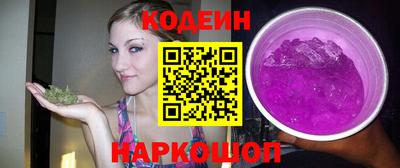 2c-b Наро-Фоминск