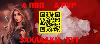 стаф Нарткала
