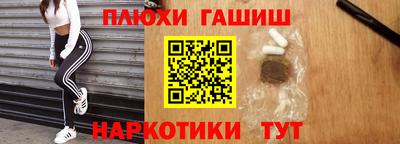 2c-b Наро-Фоминск