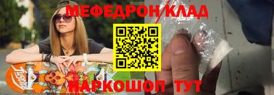 стаф Нарткала