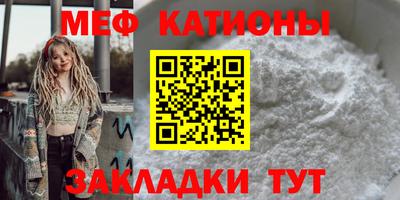 стаф Нарткала