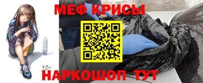 2c-b Наро-Фоминск