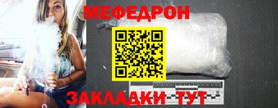 2c-b Наро-Фоминск