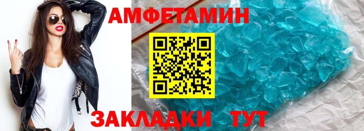 Метамфетамин  Тихвин  МДМА  Гашиш  Меф кристаллы  Вход с VPN  НБОМе  КОКАИН  Конопля 