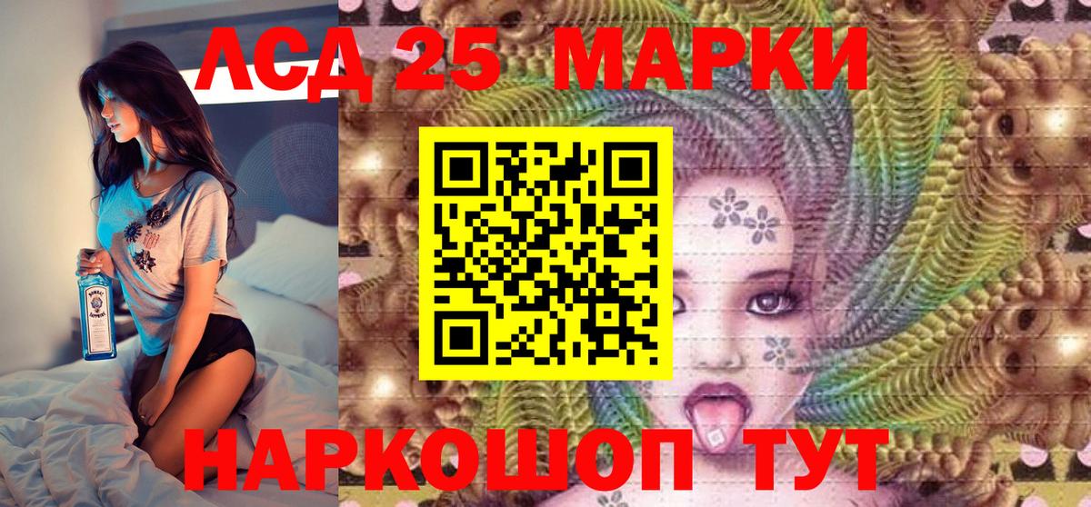 Тихвин  Марки N-bome 1500мкг  Марки 25I-NBOMe  Вход с VPN 