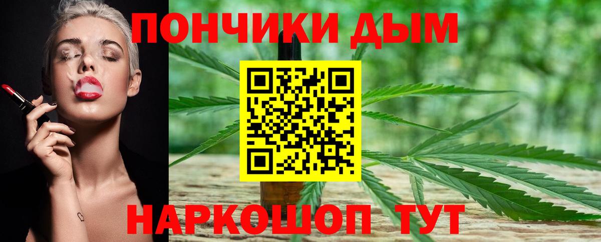 Тихвин  МАРИХУАНА MAZAR  Вход с VPN  Конопля Bruce Banner  Шишки марихуана планчик  Марихуана Amnesia 