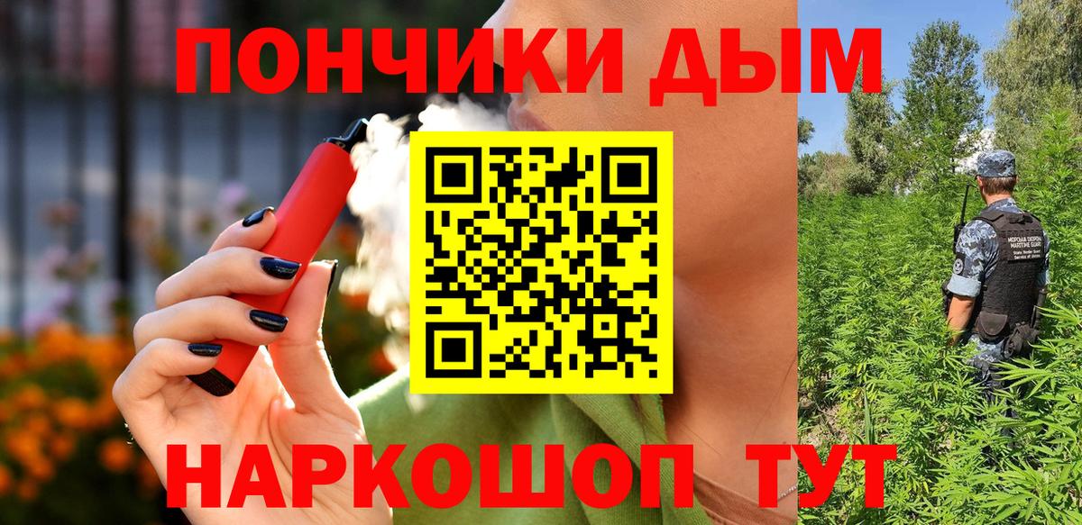 МАРИХУАНА Ganja Тихвин